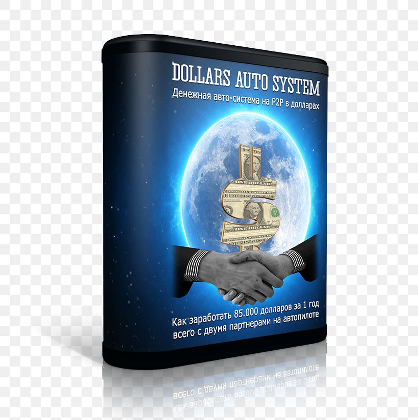 Automated Trading System Internet Car United States Dollar, PNG, 800x825px, System, Automated Trading System, Brand, Business, Car Download Free