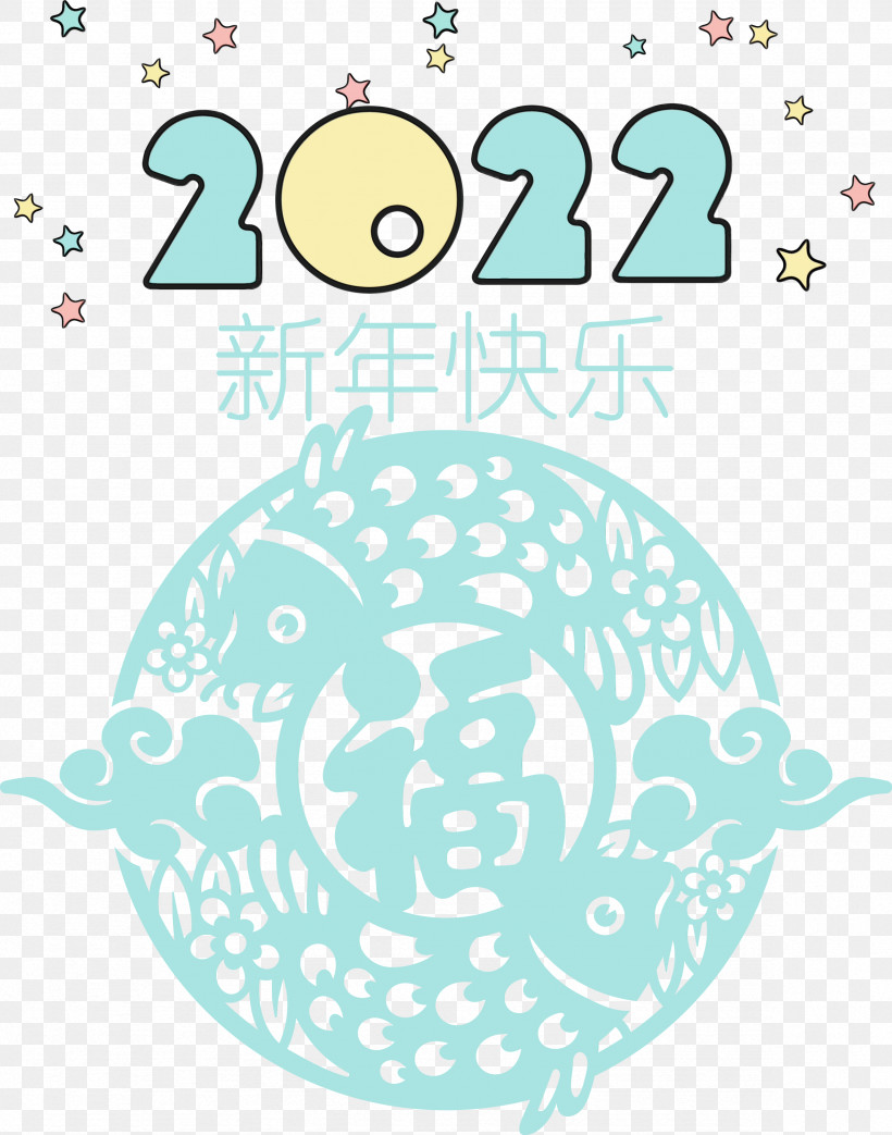 Chinese New Year, PNG, 2356x2999px, Happy Chinese New Year, Chinese New Year, Chinese Paper Cutting, Drawing, Holiday Download Free