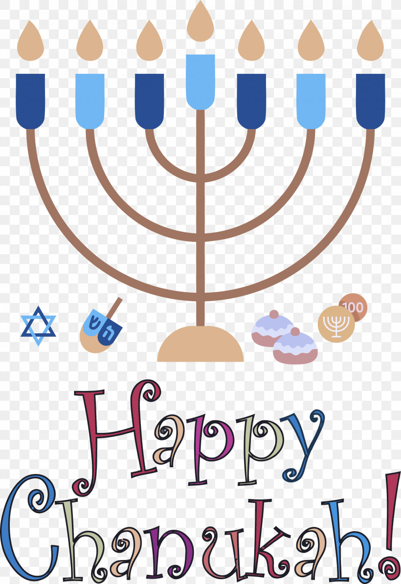 Happy Hanukkah, PNG, 2058x3000px, Happy Hanukkah, Behavior, Geometry, Human, Line Download Free