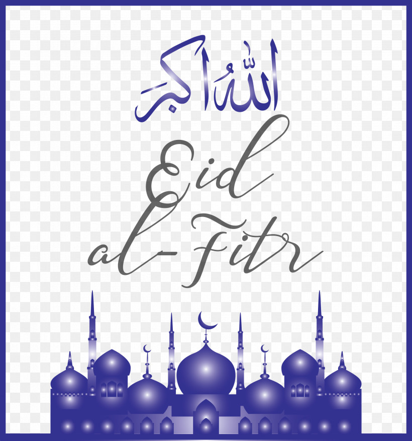 Eid Al-Fitr Islamic Muslims, PNG, 2806x3000px, Eid Al Fitr, Blue, Calligraphy, Eid Al Adha, Islamic Download Free