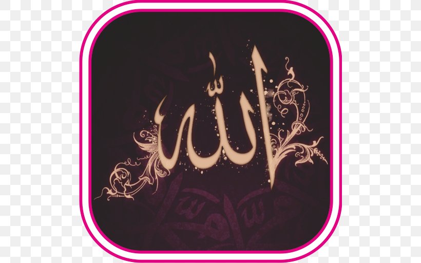 Qur'an Ya Sin Names Of God In Islam Dhikr, PNG, 512x512px, Ya Sin, Alali, Allah, Brand, Dhikr Download Free