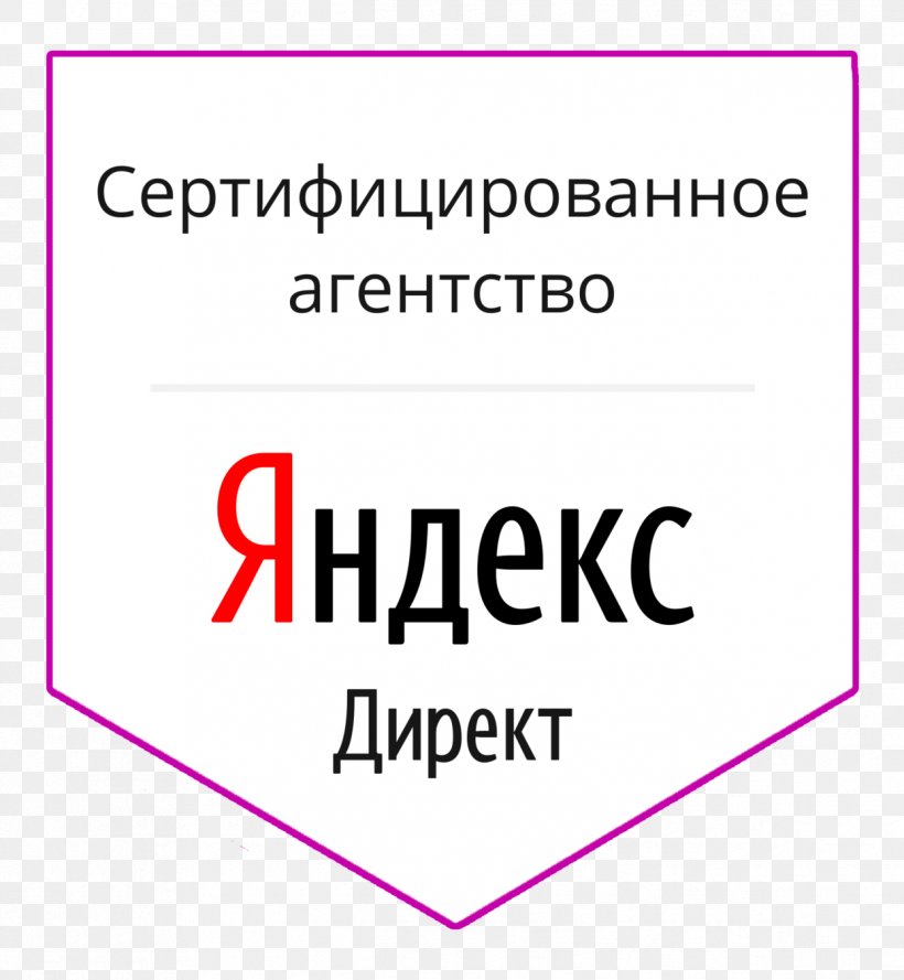 Яндекс.Книга Paper Yandex Mann, Ivanov & Ferber Book, PNG, 1244x1350px, Paper, Area, Argitaletxe, Book, Brand Download Free
