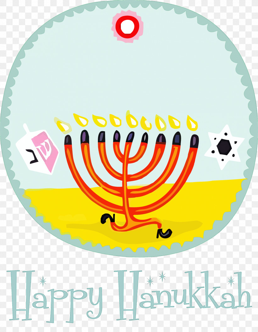 2021 Happy Hanukkah Hanukkah Jewish Festival, PNG, 2329x3000px, Hanukkah, Birthday, Christmas Day, Gift, Gift Card Download Free