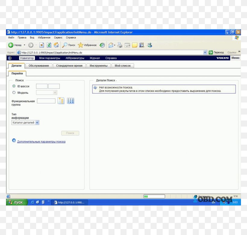 Computer Program Computer Software Web Page Screenshot Computer Monitors, PNG, 780x780px, Computer Program, Area, Brand, Computer, Computer Monitor Download Free