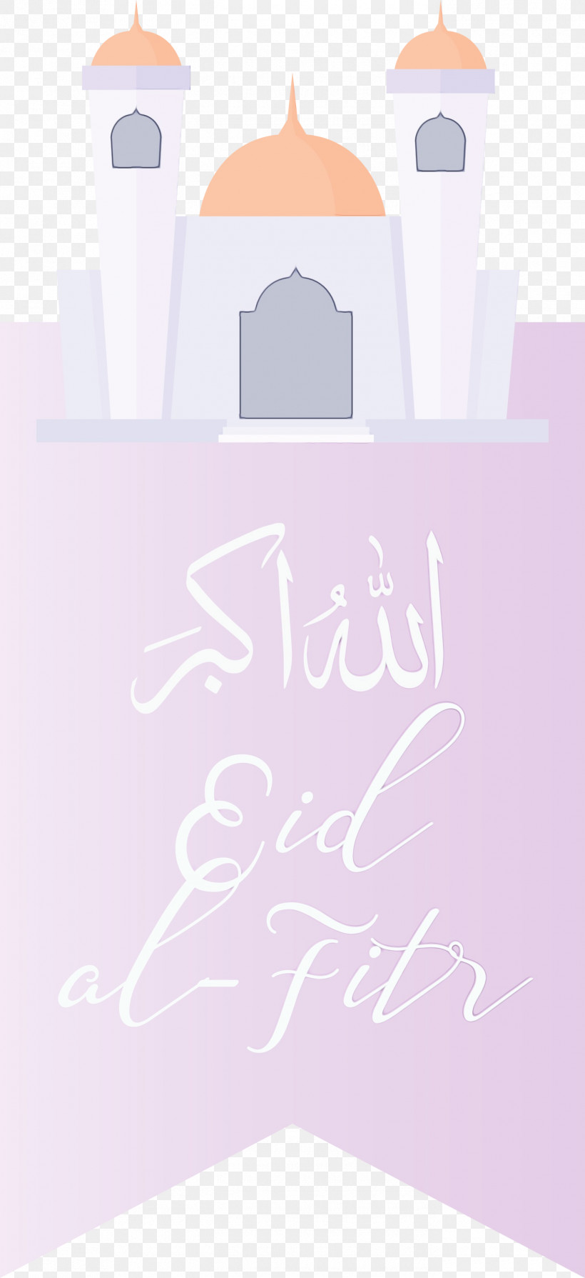 Font Text Pink Logo, PNG, 1375x3000px, Eid Al Fitr, Eid Al Adha, Islamic, Logo, Muslims Download Free