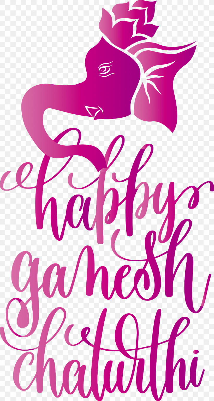 Happy Ganesh Chaturthi, PNG, 1601x3000px, Happy Ganesh Chaturthi, Geometry, Line, Logo, Mathematics Download Free