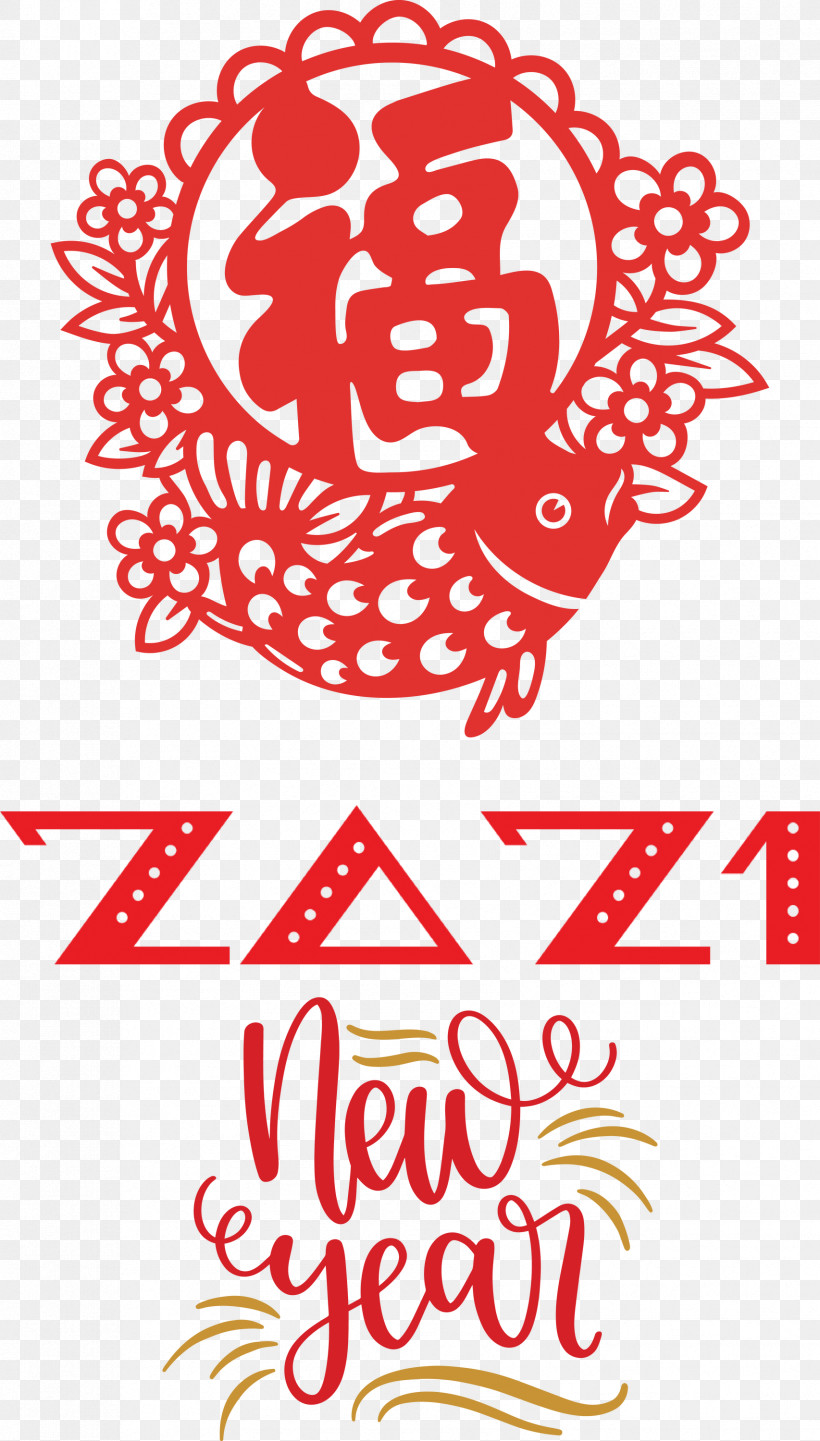 Happy Chinese New Year 2021 Chinese New Year Happy New Year, PNG, 1706x3000px, 2021 Chinese New Year, Happy Chinese New Year, Chinese New Year, Creativity, Data Download Free