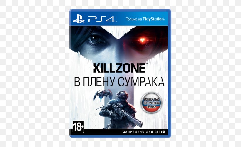 Killzone Shadow Fall PlayStation 2 Killzone 3 PlayStation 4, PNG, 500x500px, Killzone Shadow Fall, Dvd, Electronic Device, Film, Firstperson Shooter Download Free