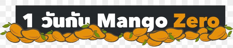 Mango Logo Desktop Wallpaper Computer Font, PNG, 5001x1043px, Mango, Advertising, Brand, Computer, Logo Download Free