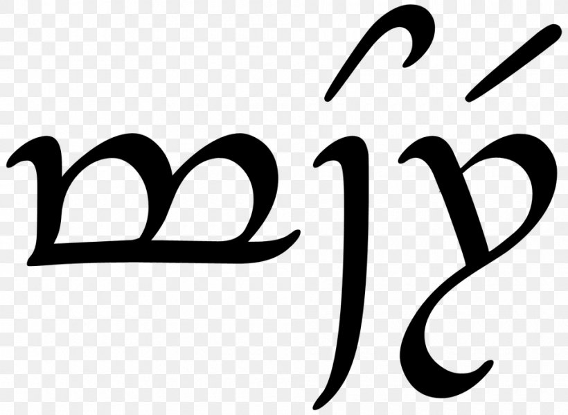 The Lord Of The Rings Quenya Elvish Languages Fëanor Eru Ilúvatar, PNG, 960x702px, Lord Of The Rings, Alphabet, Area, Black And White, Brand Download Free