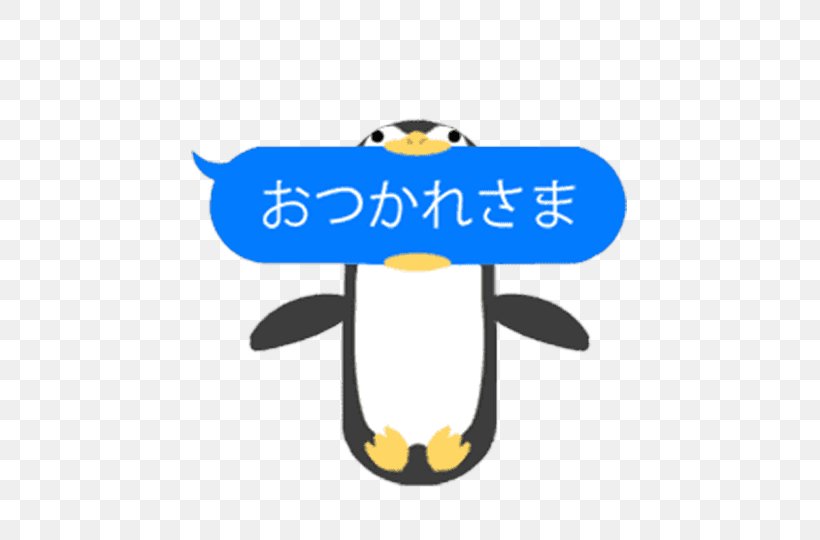 Penguin Speech Balloon Sticker Text Animal, PNG, 640x540px, Penguin, Animal, Animation, Beak, Bird Download Free