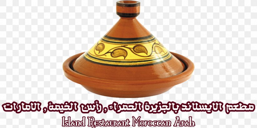 Tajine Moroccan Cuisine Couscous African Cuisine Simmering, PNG, 1000x500px, Tajine, African Cuisine, Cayenne Pepper, Ceramic, Cooking Download Free