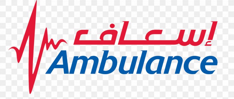 Dubai Corporation For Ambulance Services Dubai Water Canal Organization, PNG, 2484x1050px, Ambulance, Area, Brand, Dubai, Dubai Police Force Download Free