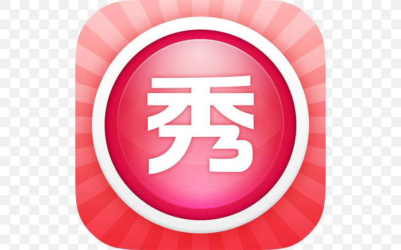 MeituPic China Android, PNG, 512x512px, Meitupic, Android, Brand, China, Computer Download Free