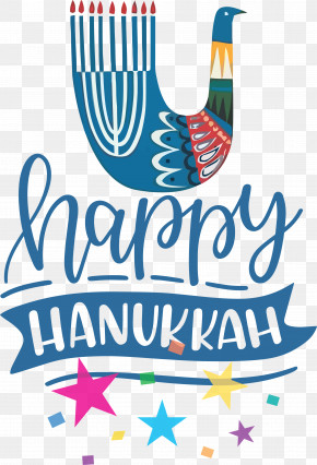 Hanukkah Happy Hanukkah PNG