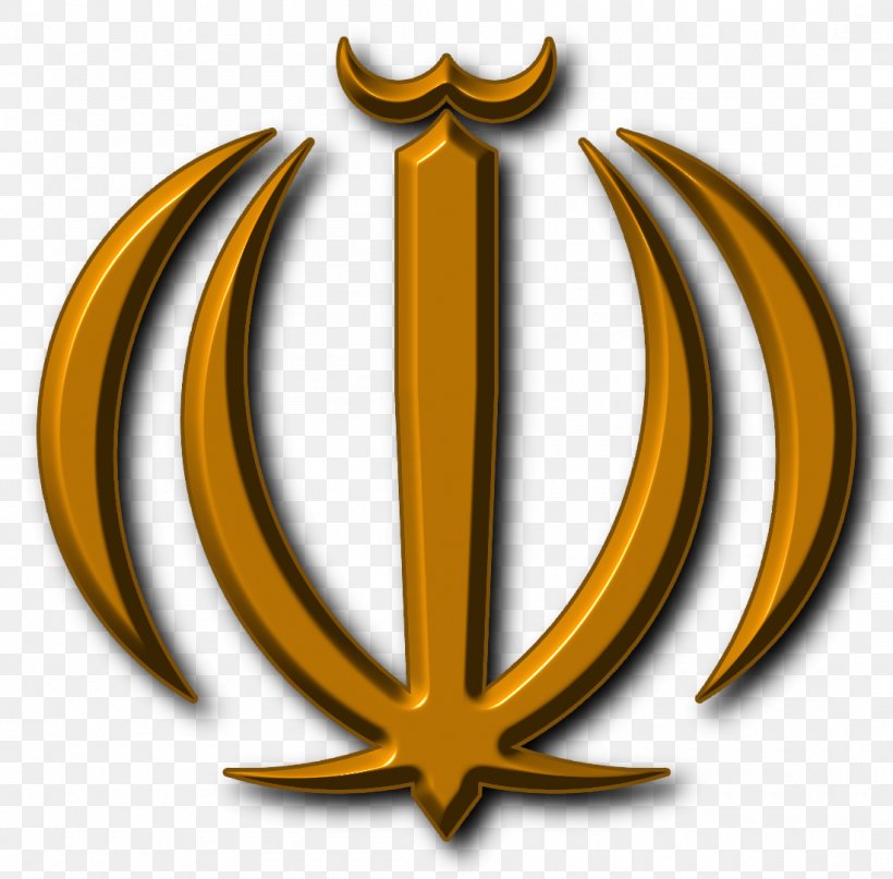 Emblem Of Iran Symbol Flag Of Iran Islamic Republic, PNG, 1100x1083px, Iran, Crest, Emblem Of Iran, Flag, Flag Of Iran Download Free