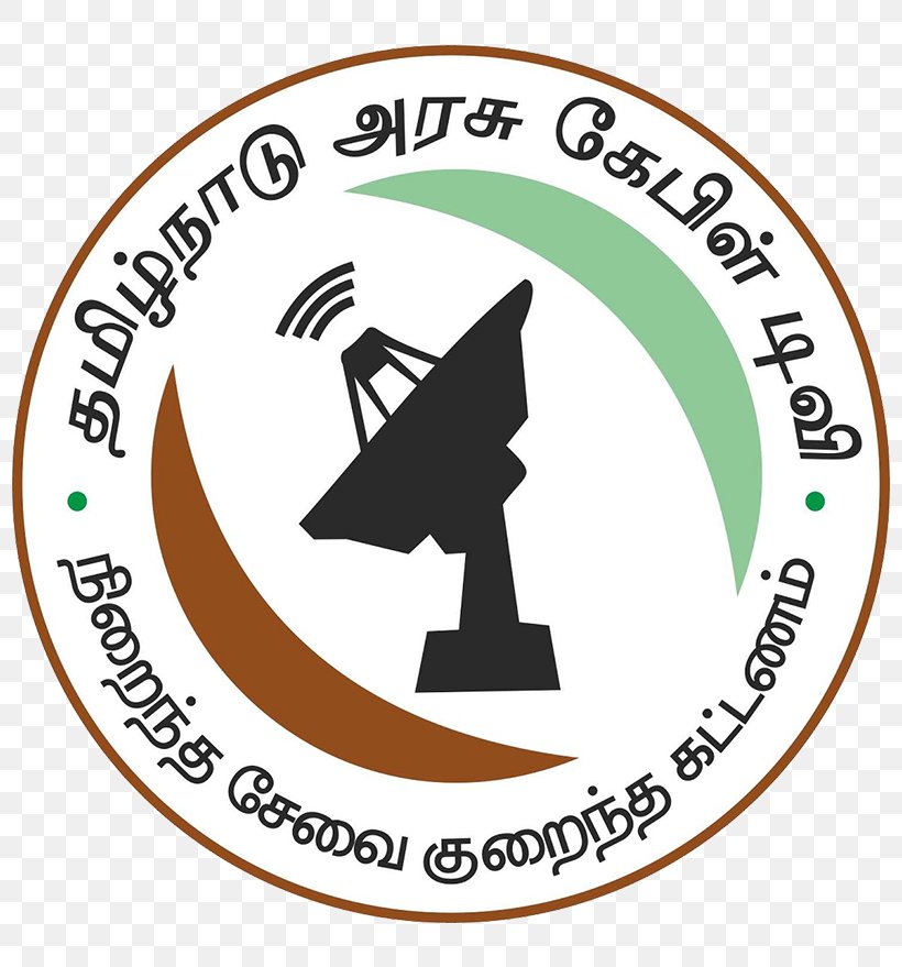 Tamilnadu Arasu Cable TV Corporation Limited., Tamil Nadu Arasu Cable TV Corporation Limited Cable Television Cable Internet Access, PNG, 800x879px, Cable Television, Area, Brand, Cable Internet Access, Chennai Download Free