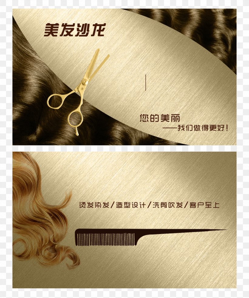 Hairdressing Salon Haircut Gold High-grade Business Card, PNG, 1181x1417px,  Hairstyle, Barber, Barbershop, Beauty, Beauty Parlour