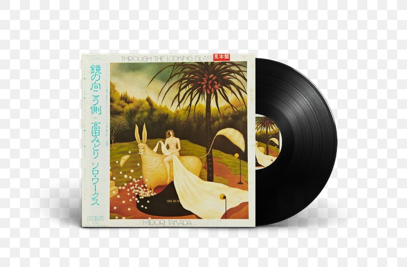 Japan Album Crossing LP Record Percussion, PNG, 760x539px, Watercolor, Cartoon, Flower, Frame, Heart Download Free