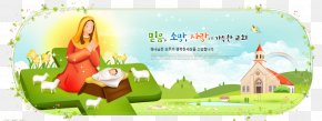 Church Culture - Web Page World Wide Web Web Banner Web Template Web Design PNG