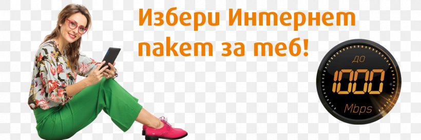 Shoulder Shoe Homo Sapiens Brand, PNG, 1200x400px, Shoulder, Advertising, Banner, Behavior, Brand Download Free