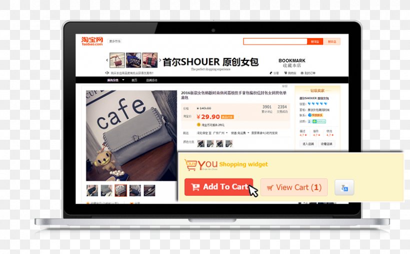Taobao Shopping Cart Tmall Web Page, PNG, 840x522px, Taobao, Artikel, Brand, Communication, Display Advertising Download Free