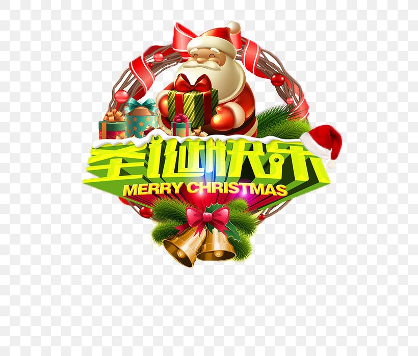 Merry Christmas,Santa Claus, PNG, 658x699px, Santa Claus, Chinese New Year, Christmas, Christmas Ornament, Food Download Free
