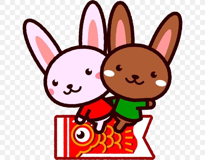 Koinobori Easter Bunny Children's Day Clip Art, PNG, 640x640px, Koinobori, Animal, Artwork, Bear, Canidae Download Free