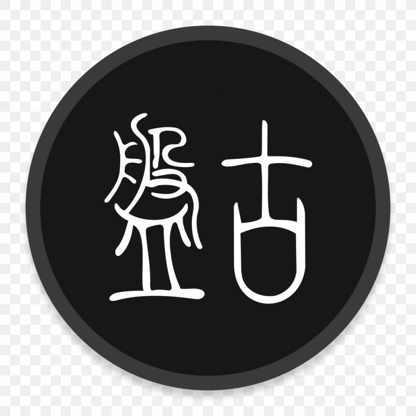 Symbol Font, PNG, 1024x1024px, Iphone 7, Android, Apple, Computer Software, Cydia Download Free