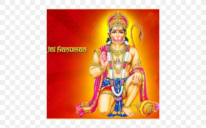 Hanuman Temple, Salangpur Rama Sundara Kanda Mahadeva, PNG, 512x512px, Hanuman, Art, Bhajan, Hanuman Chalisa, Hanuman Jayanti Download Free