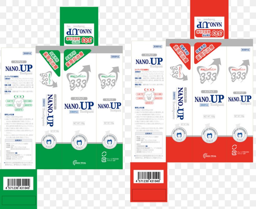 Toothpaste Box Packaging And Labeling, PNG, 1024x835px, Toothpaste, Area, Box, Brand, Colgate Download Free