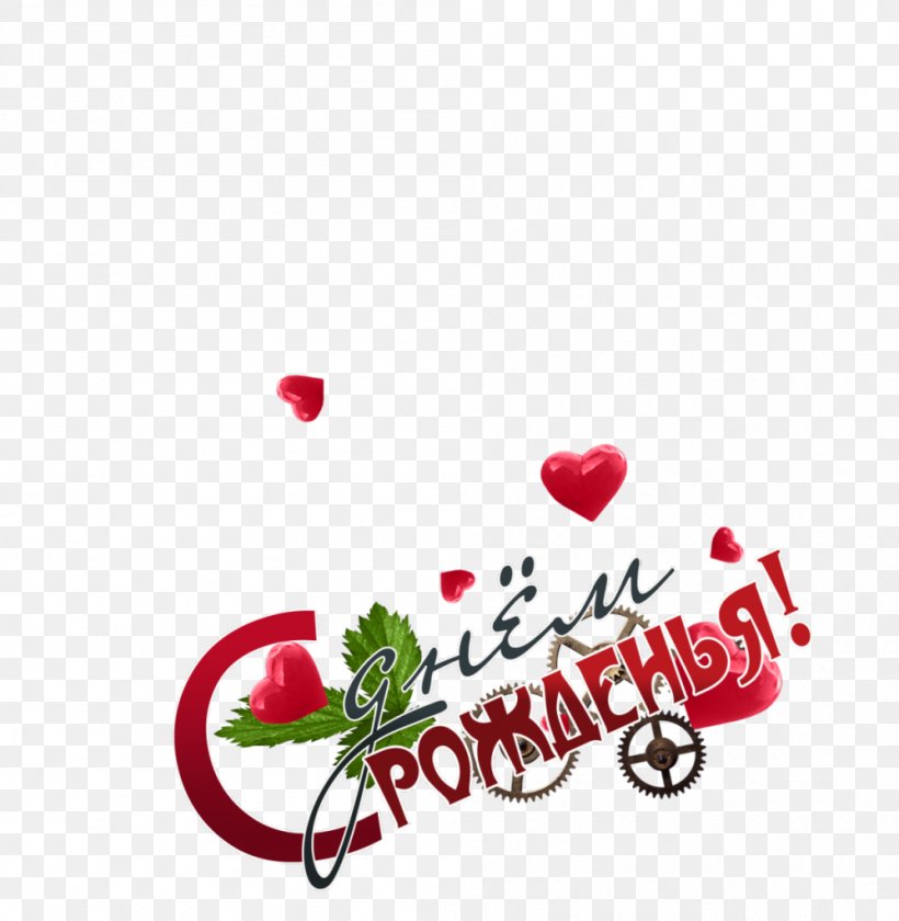 Valentine's Day Fruit Font, PNG, 999x1024px, Fruit, Flower, Food, Heart, Love Download Free