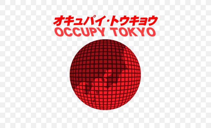 Occupy Movement Logo Tokyo Philosophy Brand, PNG, 500x500px, Occupy Movement, Area, Brand, Certainty, Individual Download Free