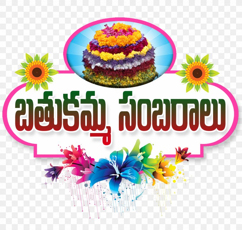Bathukamma Telangana Festival Telugu, PNG, 1513x1440px, 2017, Bathukamma, Amavasya, Cake Decorating, Cut Flowers Download Free