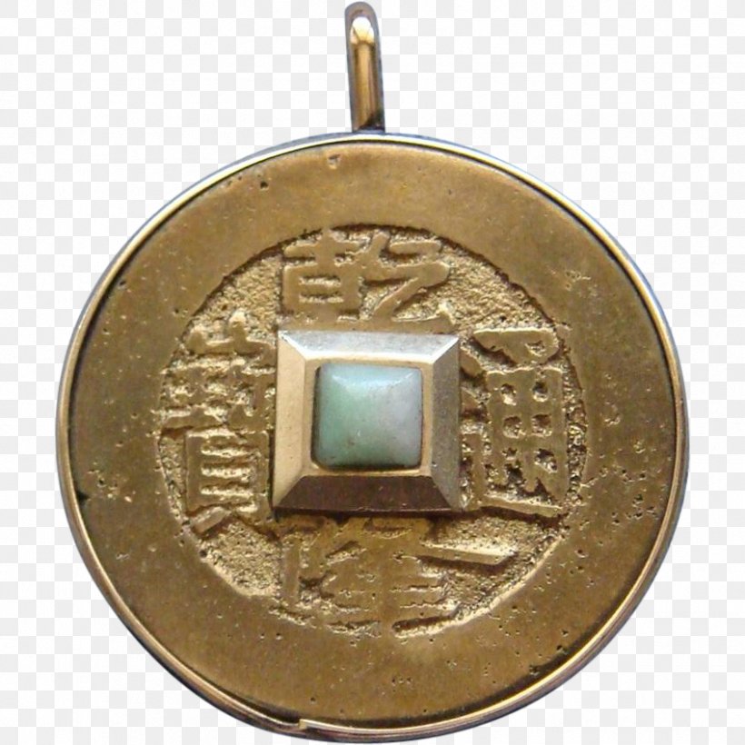Ancient Chinese Coinage Locket Cash Charms & Pendants, PNG, 848x848px, Coin, Ancient Chinese Coinage, Antique, Carat, Cash Download Free