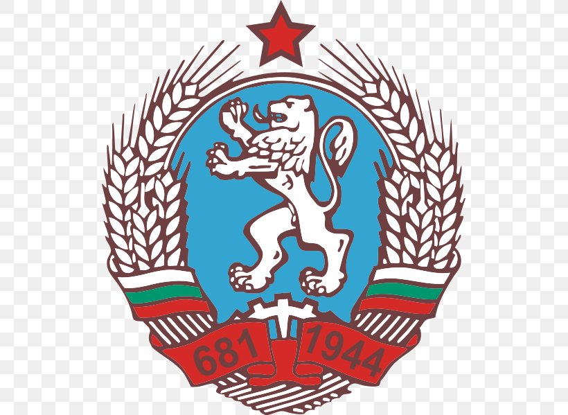 Emblem Of The People's Republic Of Bulgaria Coat Of Arms Of Bulgaria, PNG, 525x599px, Bulgaria, Area, Artwork, Coat Of Arms, Coat Of Arms Of Bulgaria Download Free