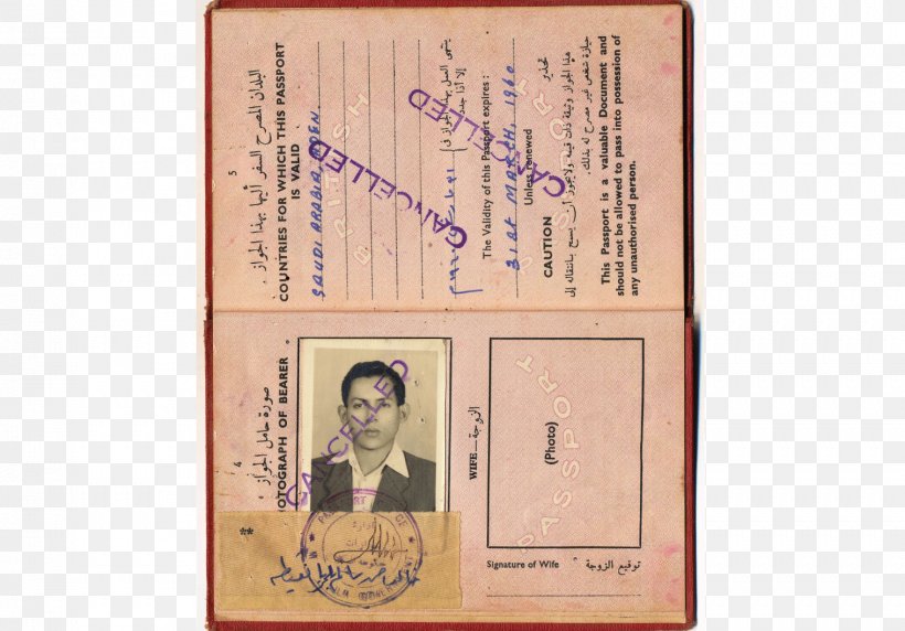 Qu'aiti Aden Protectorate Colony Of Aden Passport Mukalla, PNG, 1517x1060px, Aden Protectorate, Aden, Author, Colony, Colony Of Aden Download Free