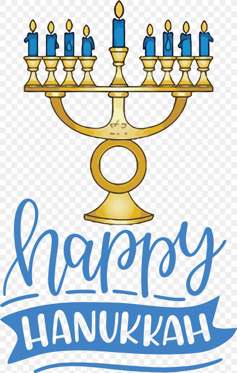 Hanukkah Happy Hanukkah, PNG, 1909x3000px, Hanukkah, Candle, Candle Holder, Candlestick, Geometry Download Free