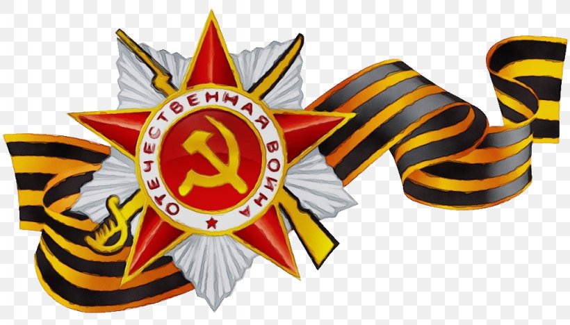 Flag Ribbon, PNG, 1024x585px, Ribbon Of Saint George, Badge, Eastern Front, Emblem, Fascism Download Free