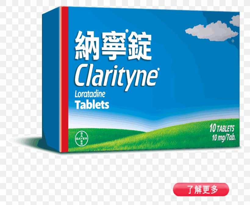 Loratadine Rhinitis Allergy Taisho Pharmaceutical Co. Brand, PNG, 1000x820px, Loratadine, Allergy, Bayer, Brand, Capsule Download Free