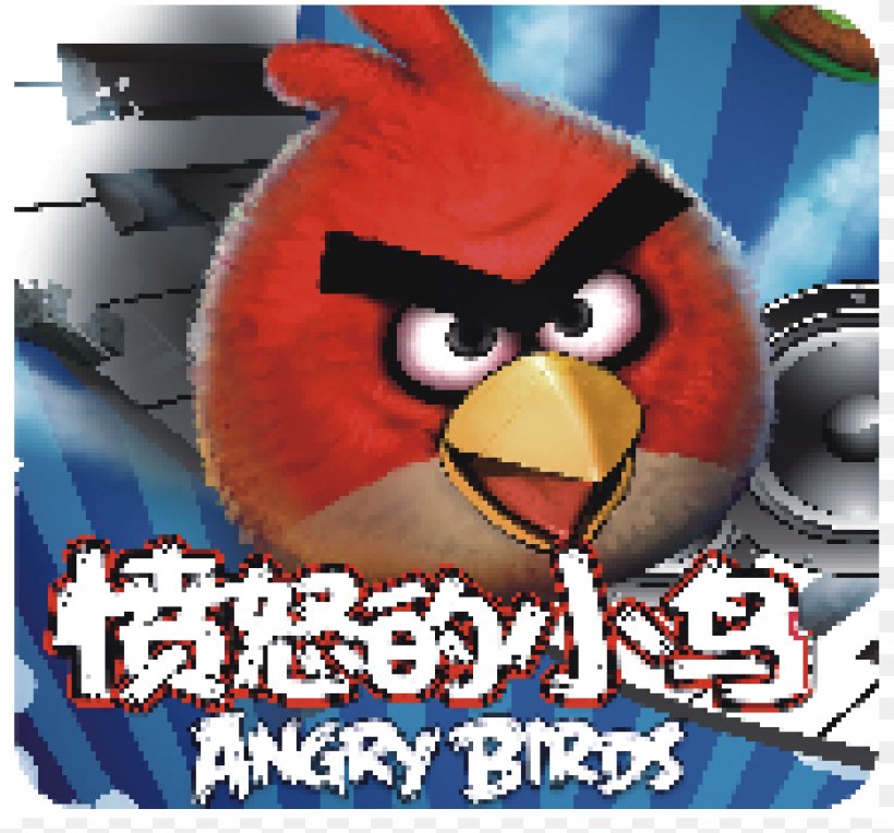 Android Angry Birds Application Software, PNG, 4355x4060px, Android, Advertising, Angry Birds, Application Software, Beak Download Free
