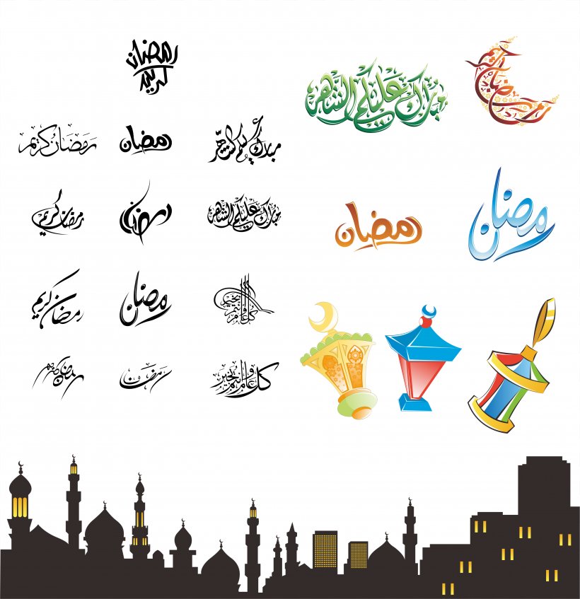 Ramadan Islam Eid Al-Fitr, PNG, 3620x3743px, Ramadan, Arabic Calligraphy, Art, Eid Alfitr, Eid Mubarak Download Free