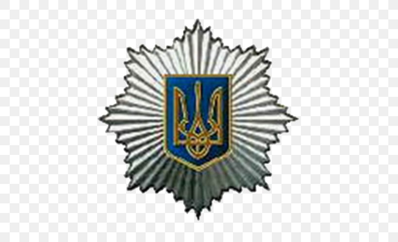 Police Ministry Of Internal Affairs Voznesensk Badge Law Enforcement, PNG, 500x500px, Police, Badge, Brand, Brott, Emblem Download Free