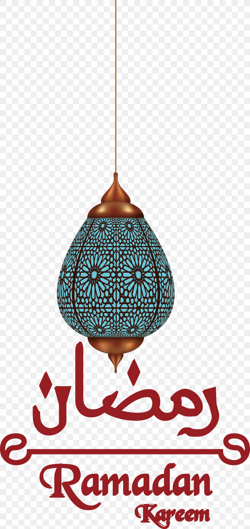 Eid Al-Fitr, PNG, 3948x8335px, Logo, Eid Alfitr, Eid Mubarak, Holiday, Royaltyfree Download Free