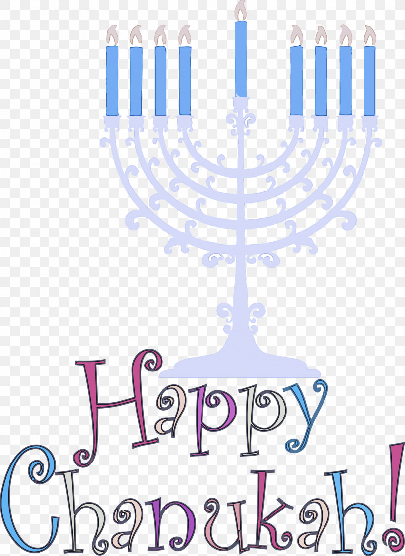 Happy Hanukkah, PNG, 2187x3000px, Happy Hanukkah, Candle, Candle Holder, Candlestick, Geometry Download Free