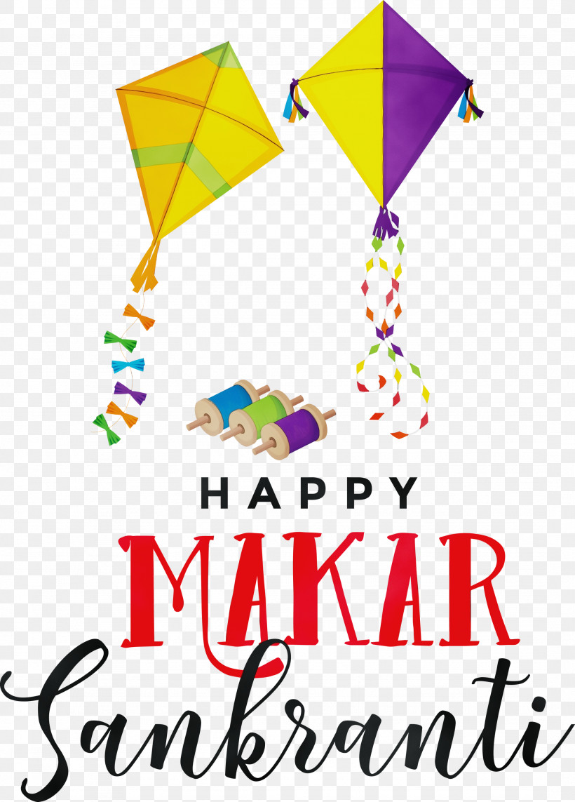 Makar Sankranti, PNG, 2152x3000px, Makar Sankranti, Bhogi, Festival, Harvest Festival, Holiday Download Free
