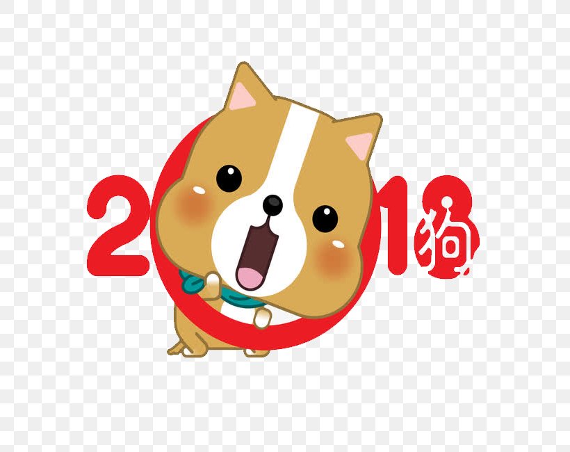 Dog Chinese New Year Chinese Zodiac Illustration Image, PNG, 650x650px, 2018, Dog, Akita, Canidae, Carnivore Download Free