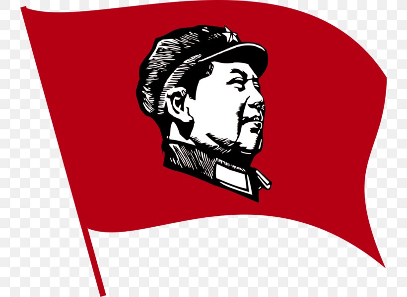 Maoism China The Black Book Of Communism, PNG, 738x600px, Maoism, Art, Author, Book, Brand Download Free