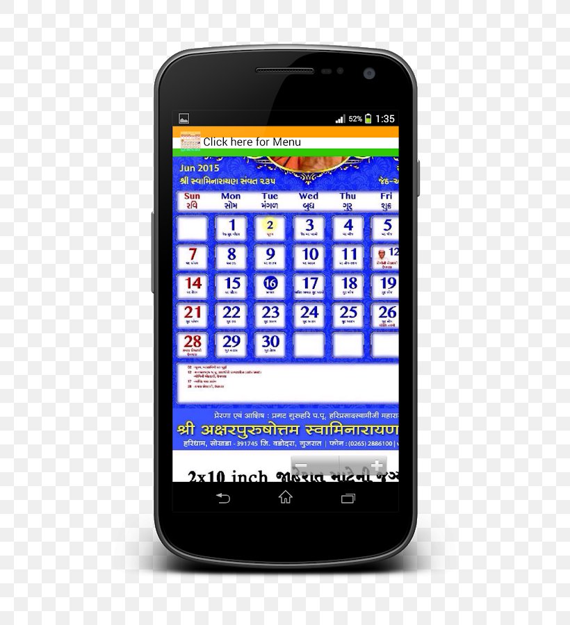 Feature Phone Smartphone Android Mobile Phones, PNG, 518x900px, Feature Phone, Android, Android Ice Cream Sandwich, Calendar, Cellular Network Download Free