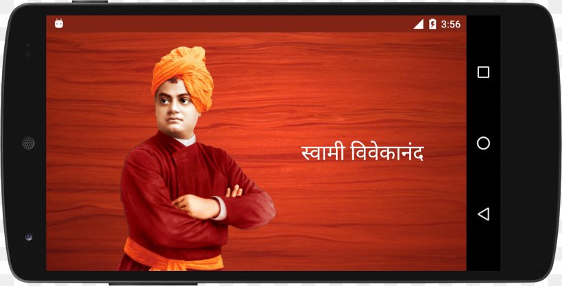 Life And Philosophy Of Swami Vivekananda Thought Life And Philosophy Of Swami Vivekananda Android, PNG, 2012x1024px, Thought, Android, App Annie, Communication Device, Display Device Download Free